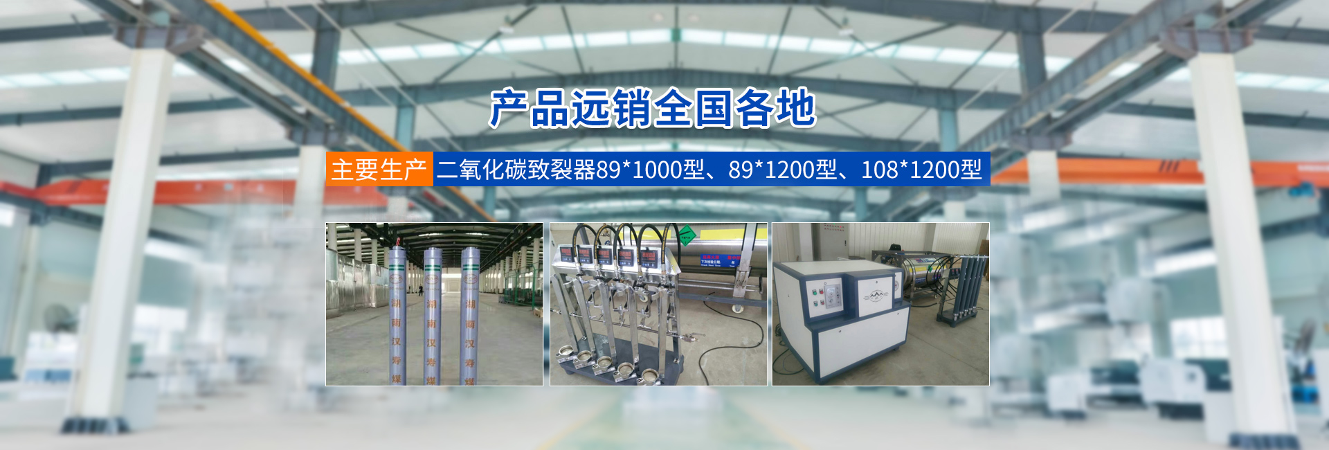 湖南漢壽中煤科技有限公司_煤礦支護產品生產|內、外注式單體液壓支柱生產|金屬頂梁支護生產